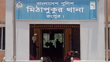 রংপুরে ‘ডিবি পুলিশ’ পরিচয়ে হোটেলে ওঠা ব্যক্তির মরদেহ উদ্ধার